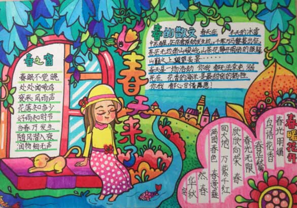 小学生找春天手抄报资料