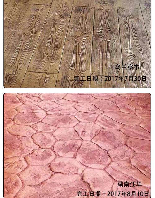 水泥印花模具121 水泥彩色混凝土压花模具 水泥路面压花地坪模具
