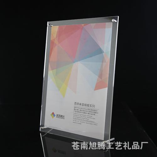 【品名】:亚克力台卡