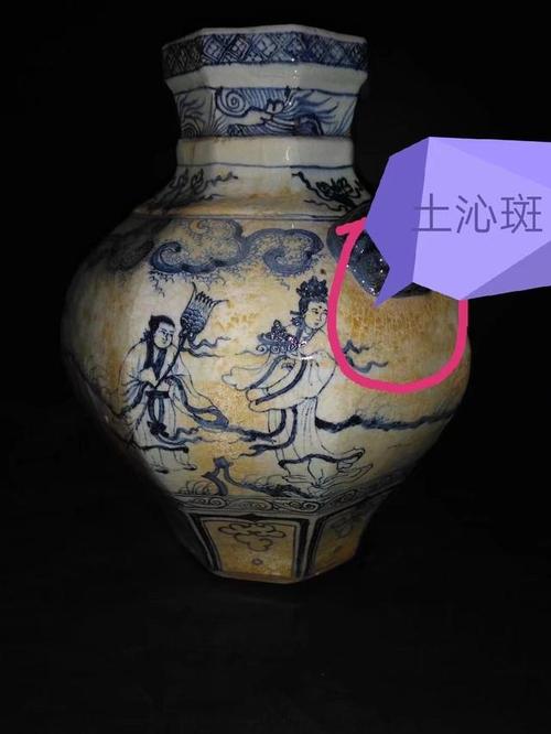 图1,元青花上的土沁痕迹下面把此件青花人物纹大罐所有特征公布于众.