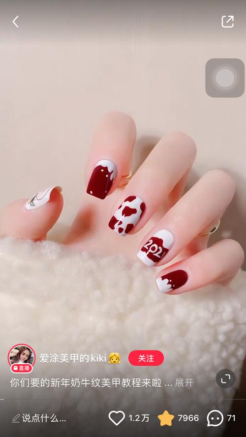 新年美甲