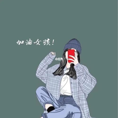 加油女孩 背景图_朋友圈_朋友圈背景图_素材_壁纸