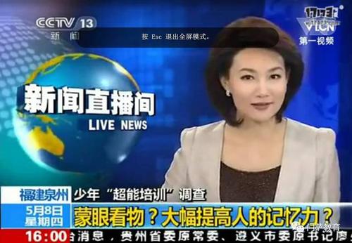 此类伪科学骗人机构已经明目张胆地在全国遍地开花,是不是此前从未有