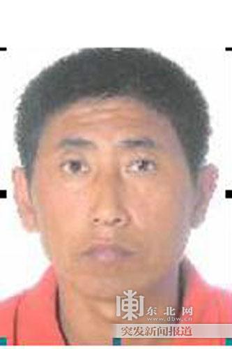黑龙江大庆发生重大刑事案 警方悬赏缉凶(图)