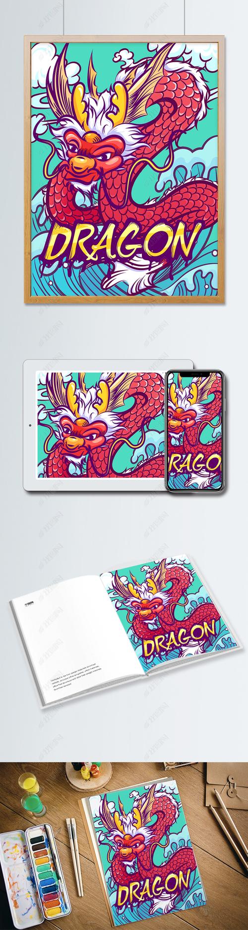 原创国潮龙涂鸦矢量插画版权可商用