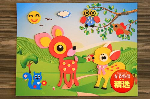 新版zh系列20款eva立体贴画儿童益智拼图diy创意手工制作亲子活动