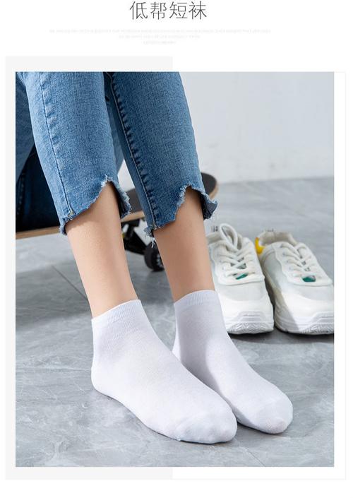 白袜子女学校袜子女白色短袜低帮浅口运动袜夏季薄款学生春秋季袜女式