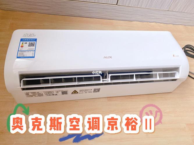 618购物节,不能错过的奥克斯空调京裕ii_空调_奥克斯怎么样_抗菌_好物