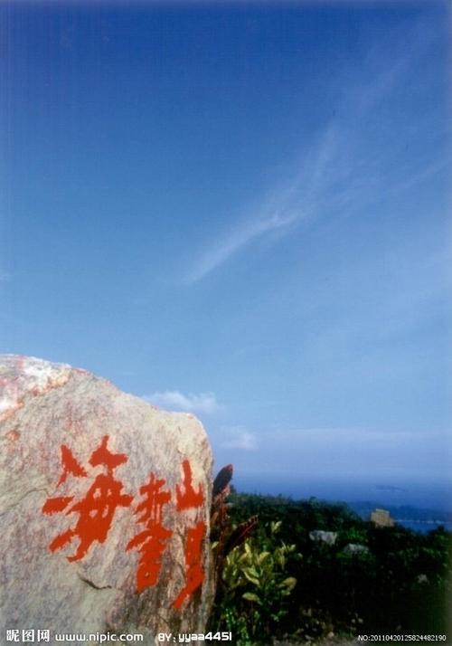 曾经的海誓山盟谢谢你