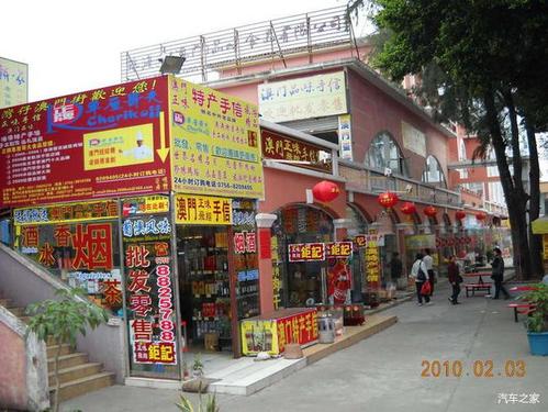 【海南行09】广东省珠海市湾仔海鲜街