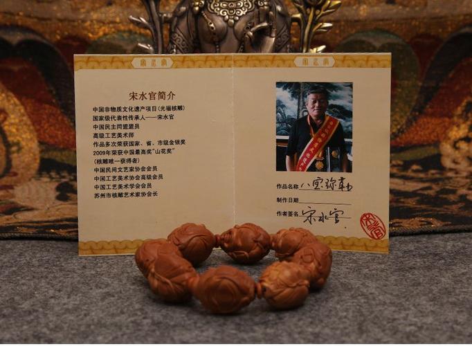 橄榄核雕八宝弥勒手串 八大弥勒 宋水官款 橄榄胡手串手链男 苏工