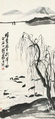 白石山翁旧句也.钤印:白石翁