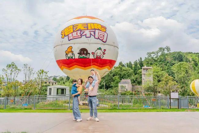 【乐清 | 铁定溜溜】假期当然要玩铁定溜溜!超值39.