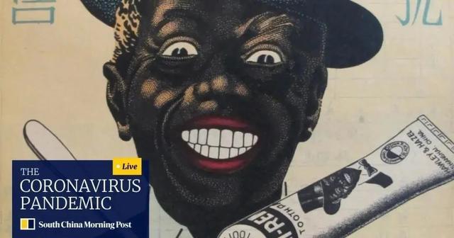 这事闹的,连叫了80多年的"黑人牙膏"或将被迫改名