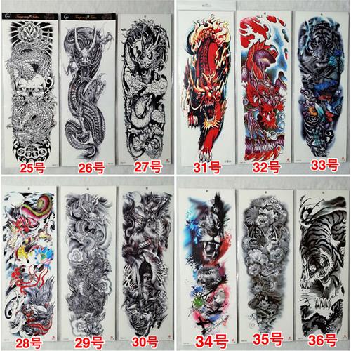 满背,花臂,花胸,半甲现货图,统一满30元包邮,新疆,西藏满50元包邮