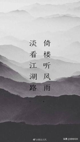 (现代)第二梦    倚楼听风雨,淡看江湖路.