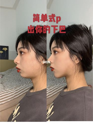 下巴后缩简单式p图技巧让你拥有完美侧脸