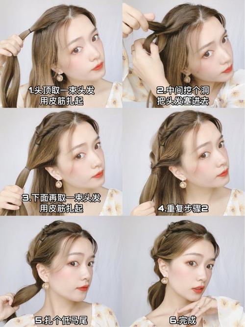 日系减龄编发发型合集教程 快去get起来吧(2)