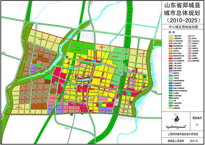 郯城县城市总体规划