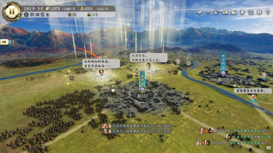 信长之野望新生上架steam7月21日发售支持中文