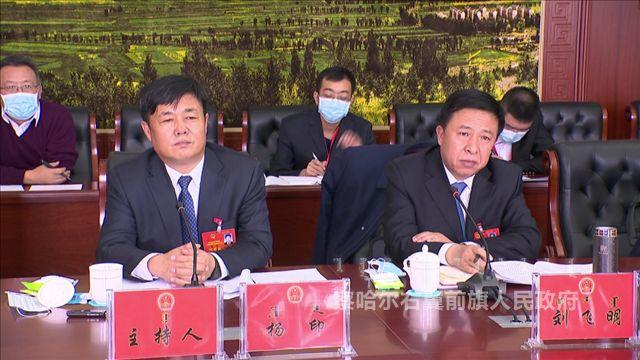 奇飞云参加乌兰察布市第四届人民代表大会第四次会议
