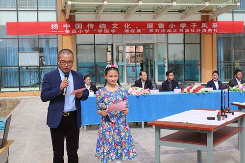 阿瓦提鲁迅小学为100余名师生开设书法社