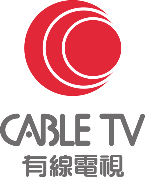 香港有线电视台