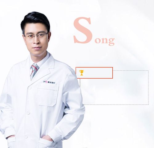 宋俊辉