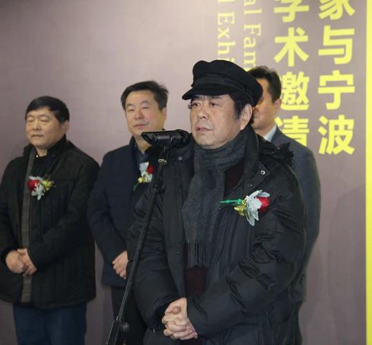 "全国名家与宁波"中国画学术邀请展在象山举行