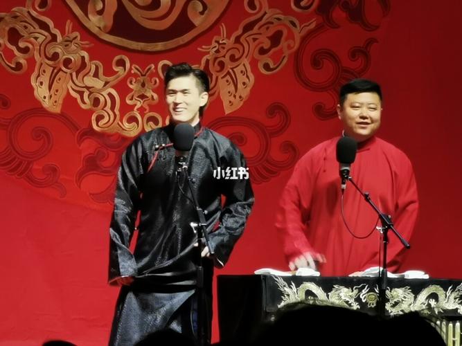 长春德云社六队_德云社_德云社自由行热门攻略_娱乐