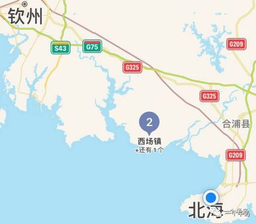 广西北海市(合浦县西场镇)建新机场
