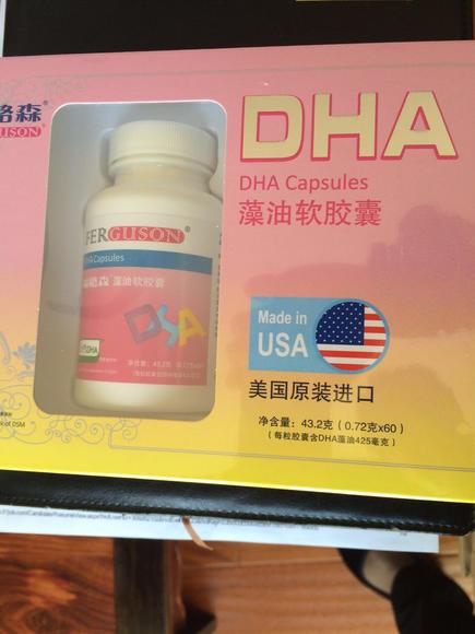 福格森藻油软胶囊dha