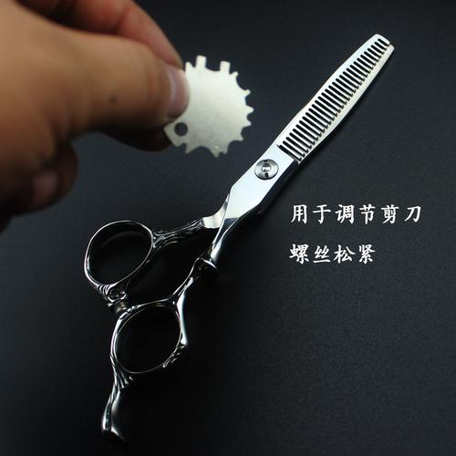 多齿款 剪刀调节片 美发剪 宠物剪 调节器