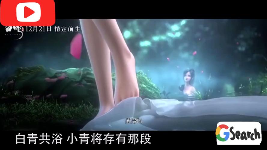 白蛇缘起片尾双彩蛋小狐妖的出场预白蛇缘起片尾双彩蛋小狐妖的出场