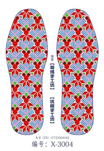 新款几何简单花样绣鞋鞋垫图纸小格14ct十字绣鞋垫