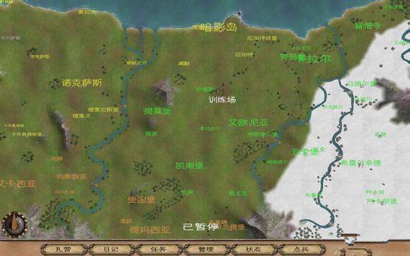 骑马与砍杀:英雄联盟 中文版