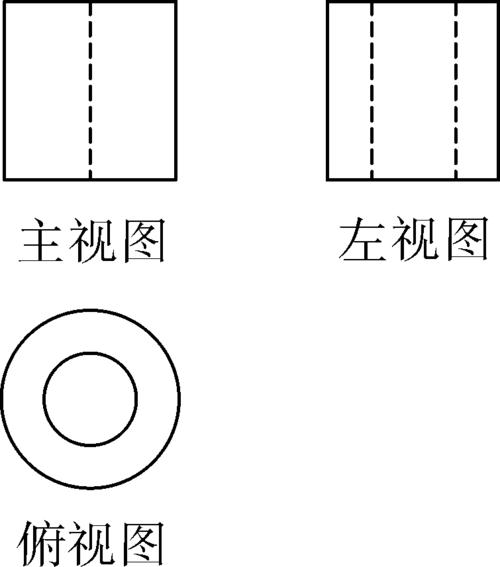 3第2课时 根据三视图确定几何体的形状答案
