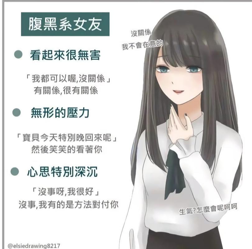 九种性格迥异的动漫美少女,哪个是你心目中女友的最佳