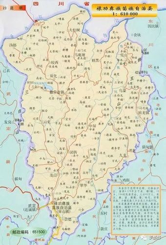 禄劝县世居与后来的少数民族的分布与来源