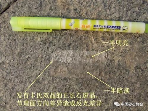 关注| 连身边的这些石材都不认识,还敢说自己是搞地矿