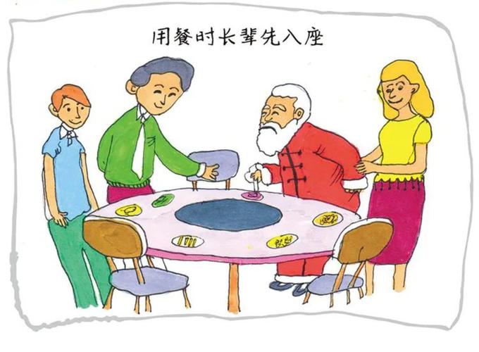 餐桌礼仪
