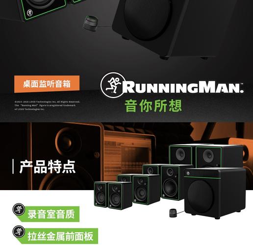 runningman美奇mackiecr3cr4btcr5bt监听音箱cr3xcr4xcr5x一对cr8sxbt