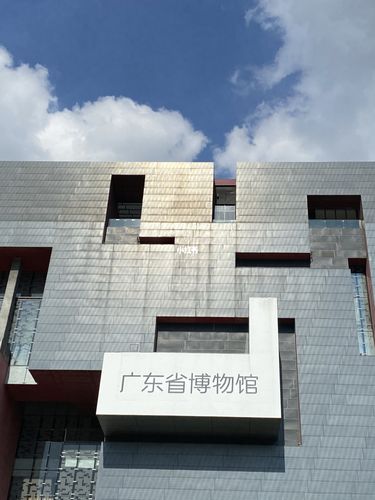 广东省博物馆_博物馆_广东省博物馆_海洋馆_广州_出行