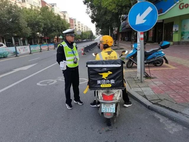 安全,是最快送餐最好的保障!瑞昌交警曝光一批违法外卖骑手!