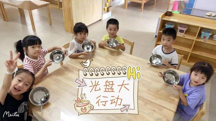 漳州小朋友说:光盘行动,看我的!