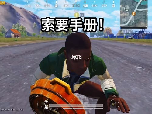 和平精英搞笑:你们渴望手册吗?