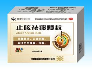 止咳祛痰颗粒