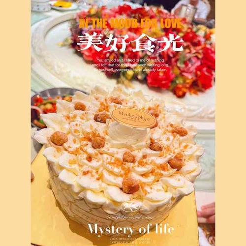 布歌东京(金融街购物中心店)