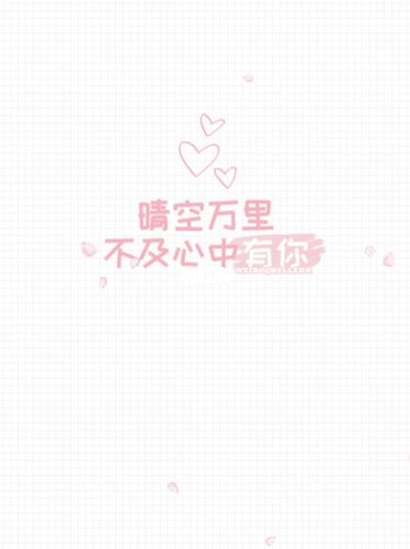 情侣文字壁纸|背景图_壁纸_情侣头像_朋友圈_壁纸分享