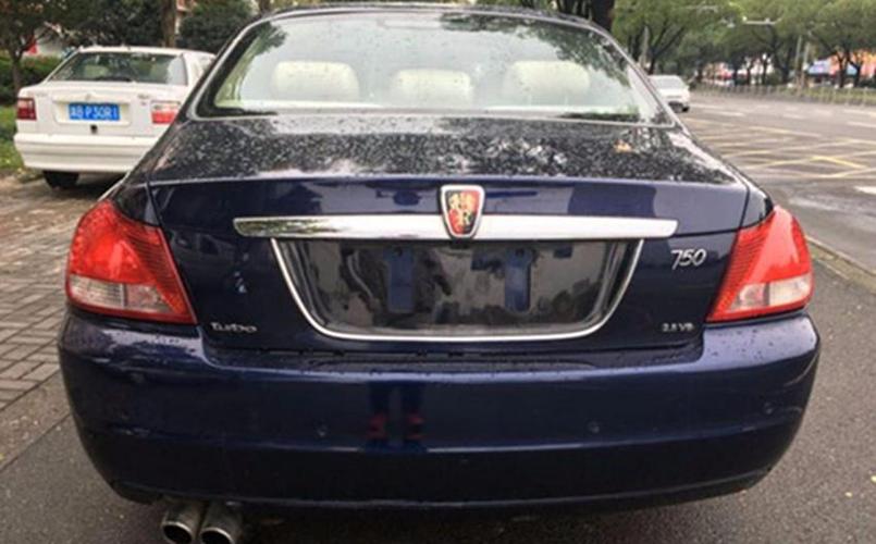让二手贩子都害怕的车07款顶配荣威750车主4万块要就拿走